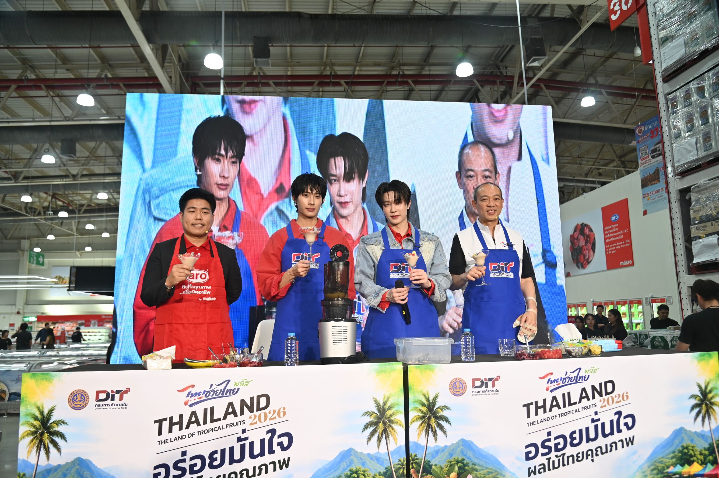 DIT จัดกิจกรรม  “ไทยช่วยไทยพลัส : อร่อยมั่นใจ ผลไม้ไทยคุณภาพ”