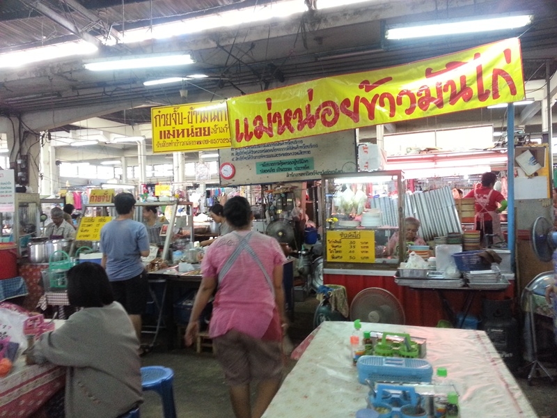 45253_แผงค้า อาหารปรุงสำเร็จ.jpg