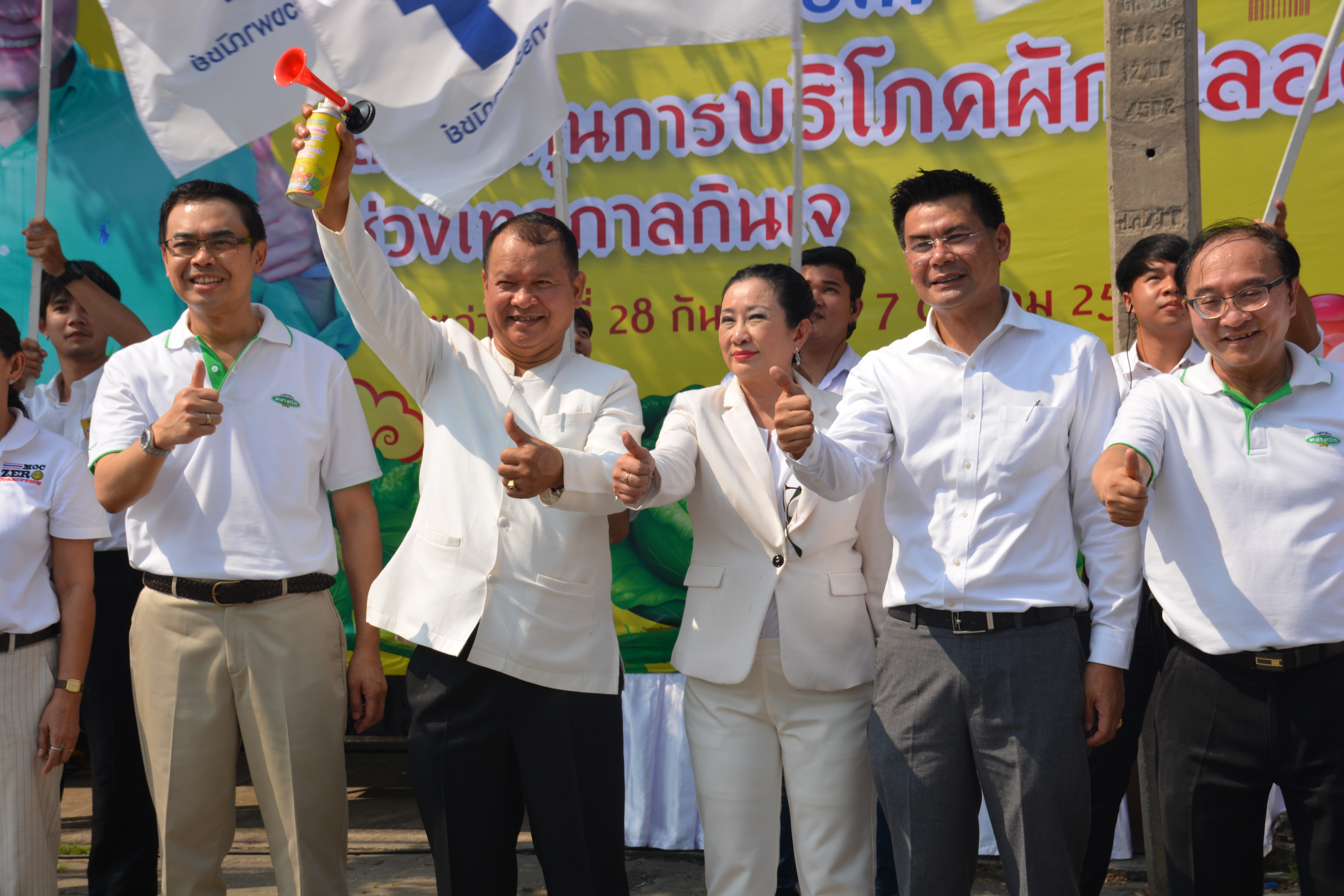 อธิบดีกรมการค้าภายใน เป็นประธานเปิดงาน “รณรงค์บริโภคผักและผลไม้ในช่วงเทศกาลกินเจ”