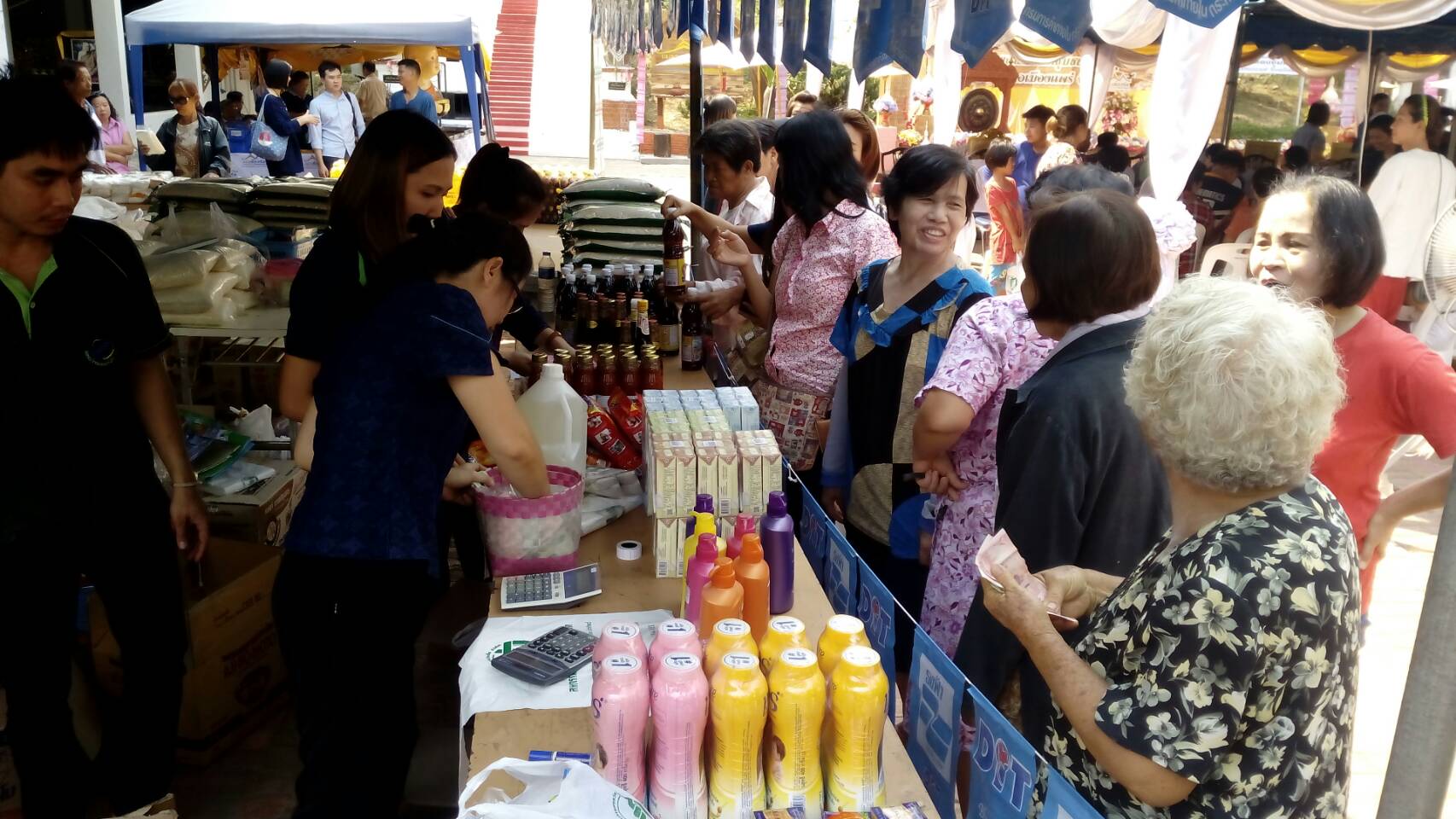 11193_สินค้าอุปโภค.jpg
