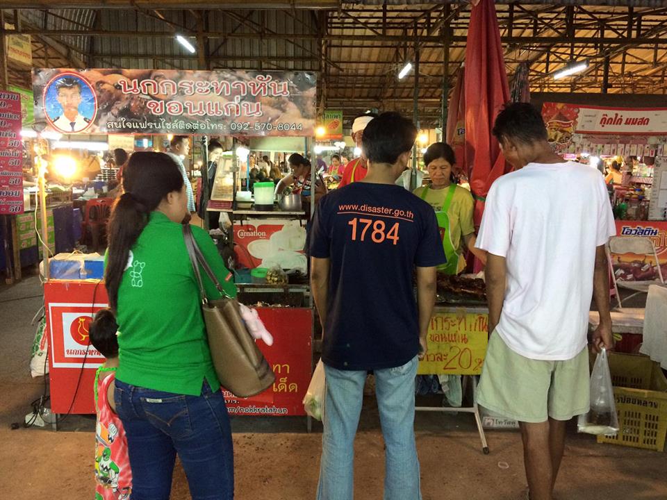 44188_ภายในตลาด 7.jpg