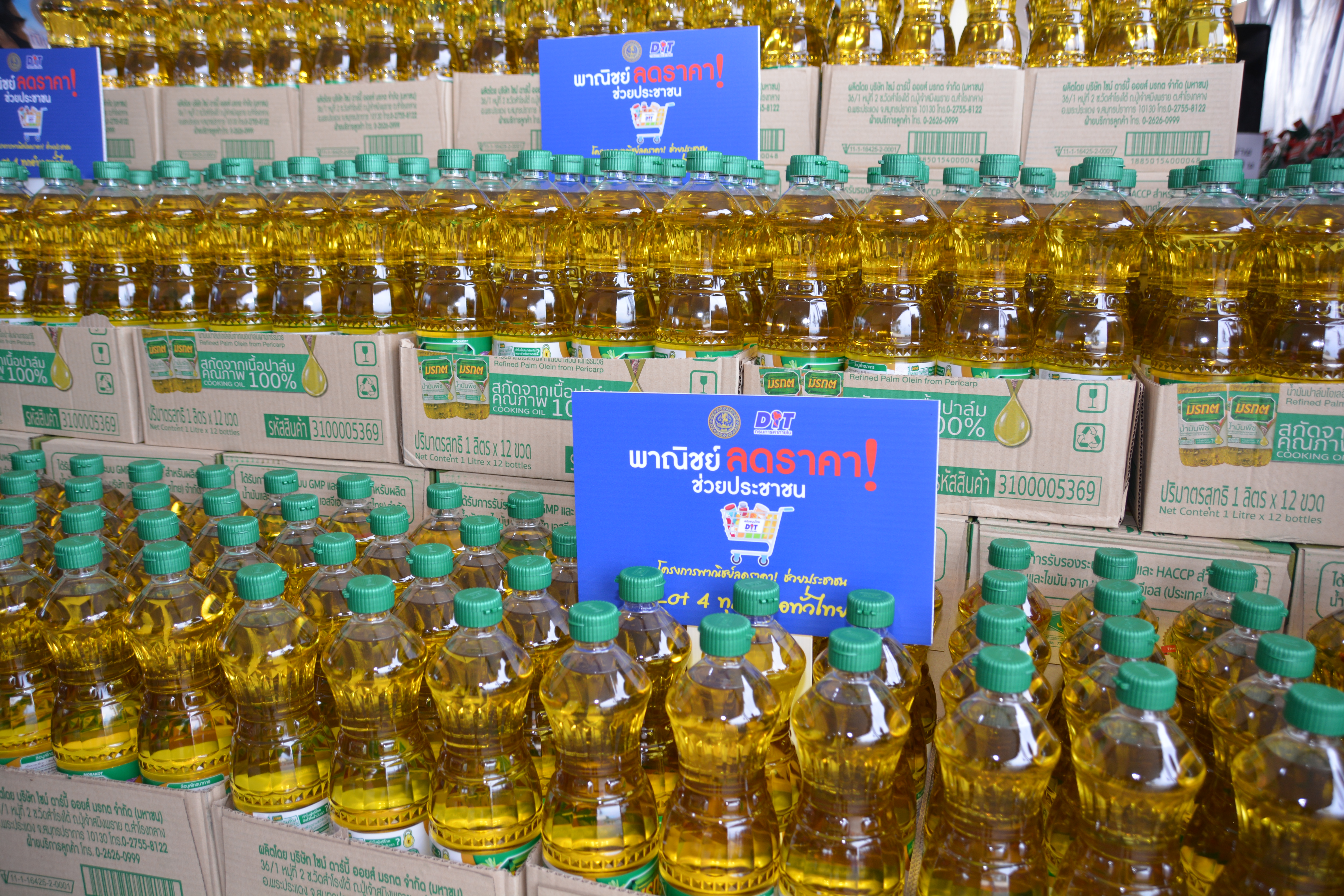 รัฐมนตรีว่าการกระทรวงพาณิชย์ลงพื้นที่ภาคใต้