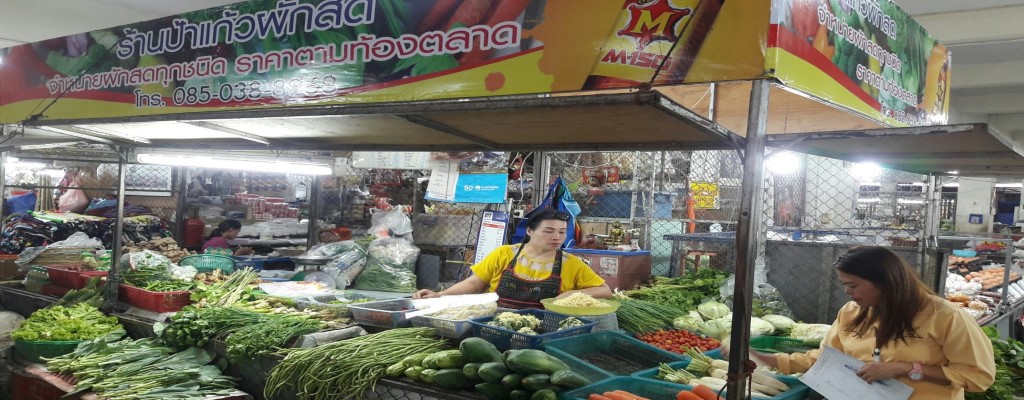 21356_ร้านขายผัก 2.jpg
