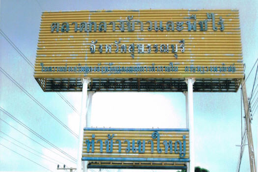 92_ป้ายชื่อ.jpg