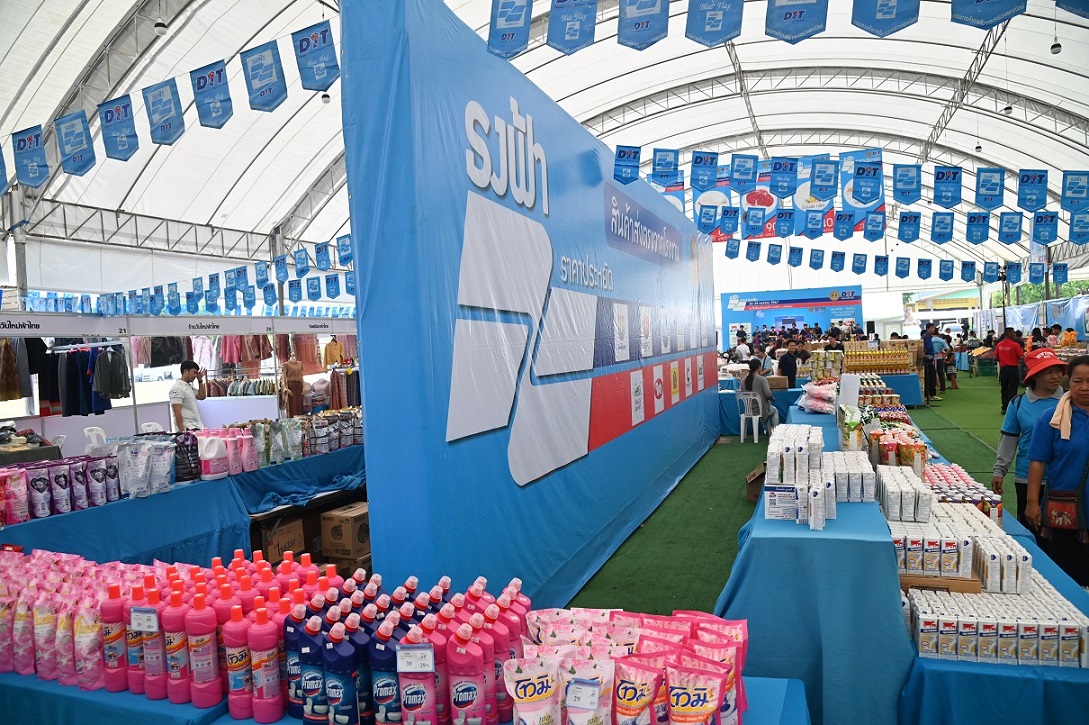 “พาณิชย์” ลุยต่อจัดธงฟ้าราคาประหยัด ลดภาระค่าครองชีพพี่น้องชาวนครพนม