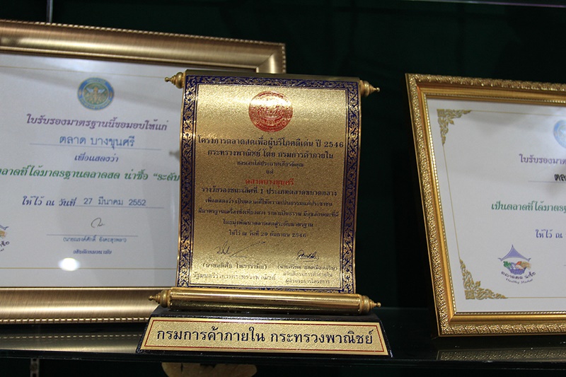 33902_ประกาศรางวัล.JPG