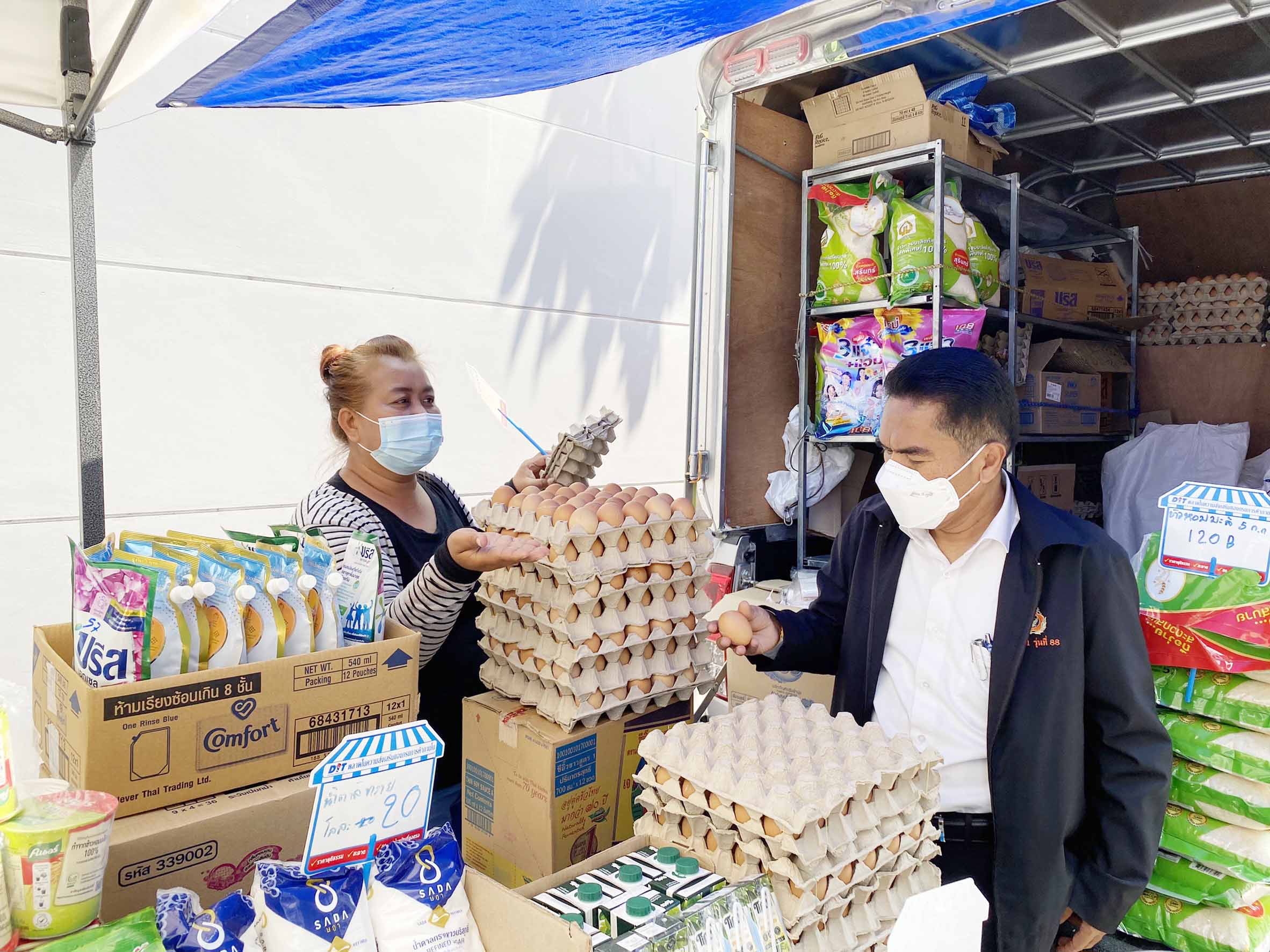 รองอธิบดีลงพื้นที่ตรวจเยี่ยมรถโมบายพาณิชย์