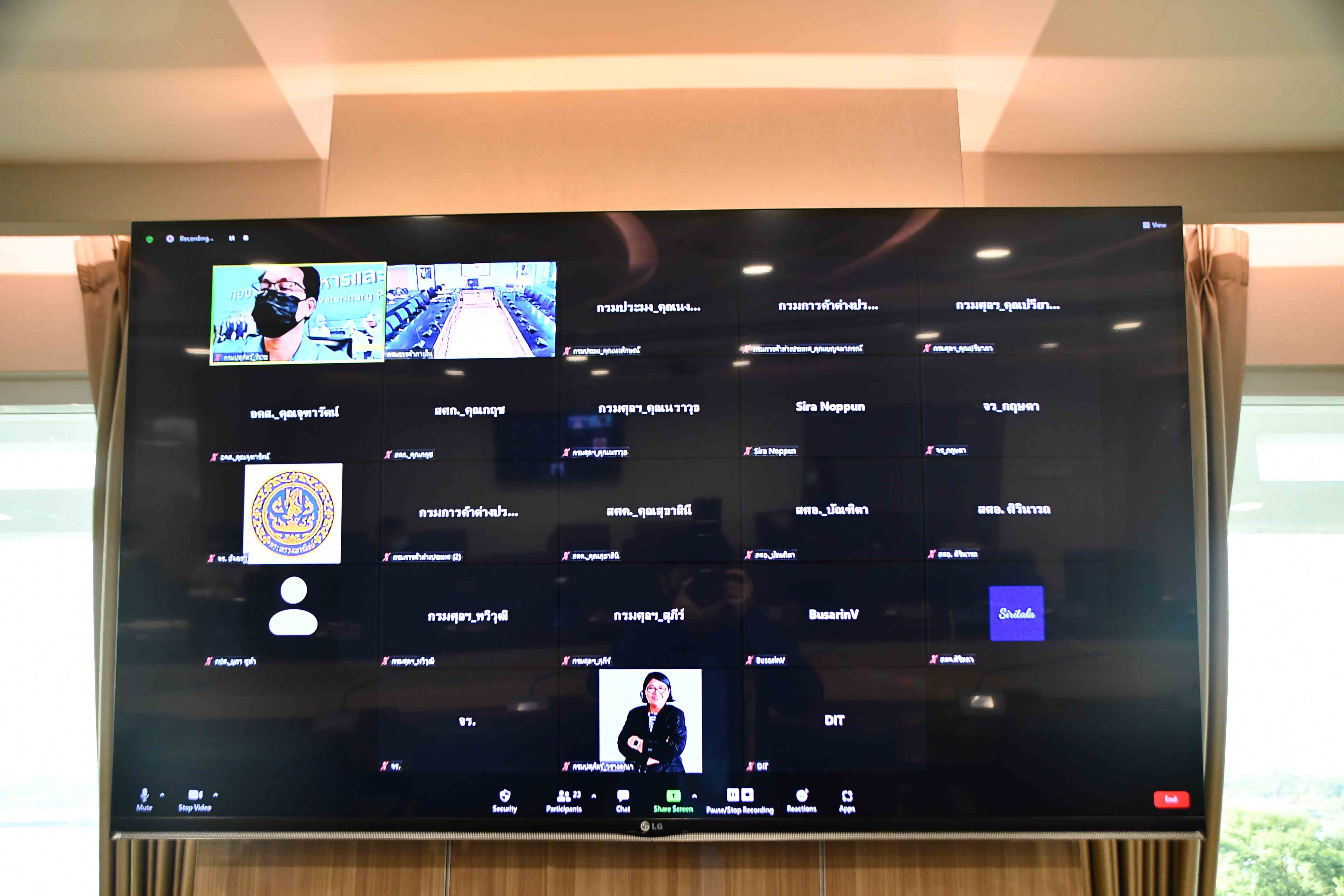 การประชุมหารือประเมินสถานการณ์และผลของมาตรการนำเข้ากากถั่วเหลือง ปี 2564