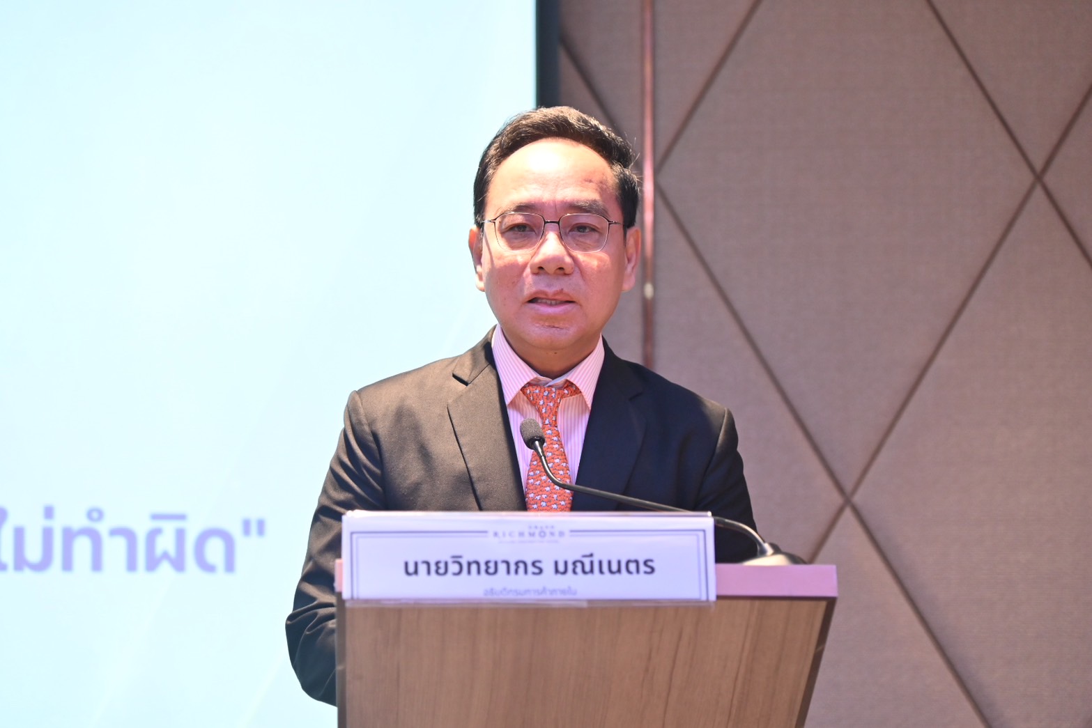 โครงการบรรยายให้ความรู้ด้านวินัย  “วินัย รู้ไว้ ไม่ทำผิด” 