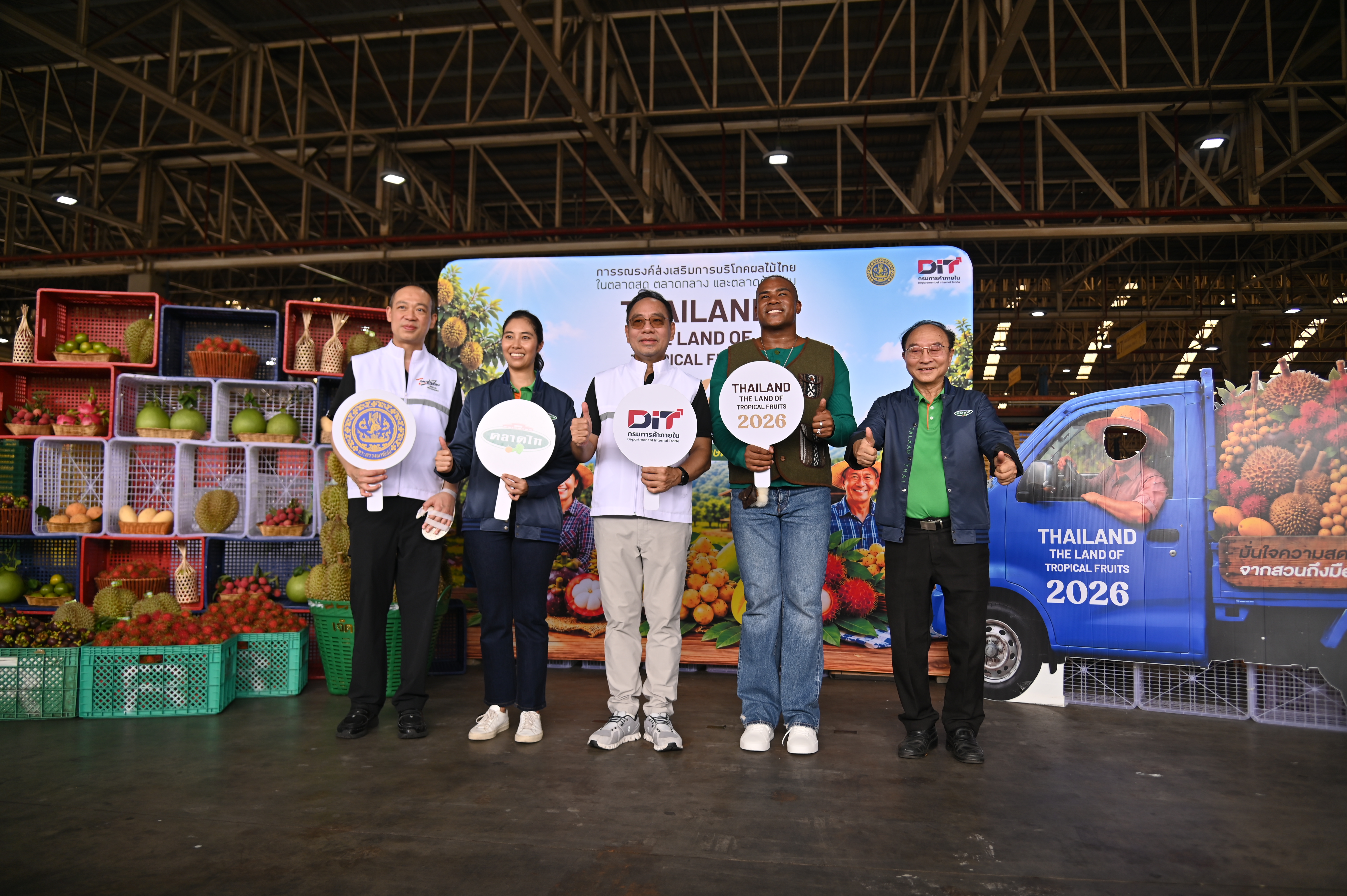 ข่าวเลขที่ 158/2569 พาณิชย์ลุยบริหารจัดการผลไม้ปี 69 ดึงตลาดกลาง–ตลาดสดทั่วประเทศดูดซับผลผลิต หนุนรายได้เกษตรกร (6 มิถุนายน 2569)