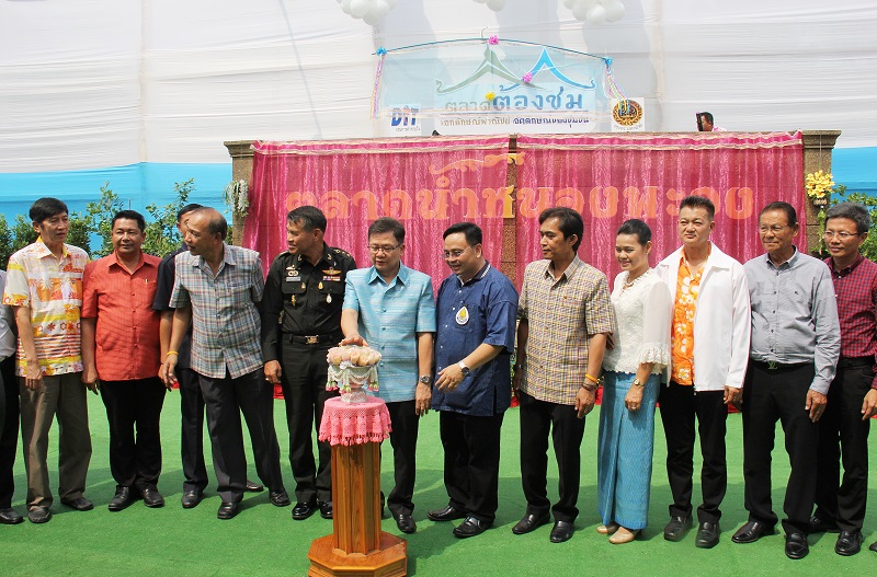 10919_พิธีเปิด.JPG