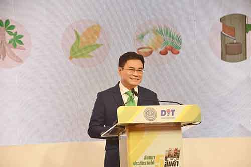 อธิบดีร่วมงานสัมมนาและเสวนาเรื่องเสวนาโครงการประกันรายได้สินค้าเกษตร