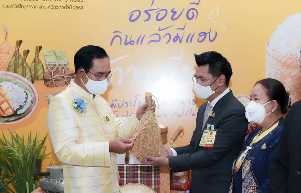 พาณิชย์รณรงค์บริโภคข้าวเหนียวช่วยเกษตรกรดันราคา