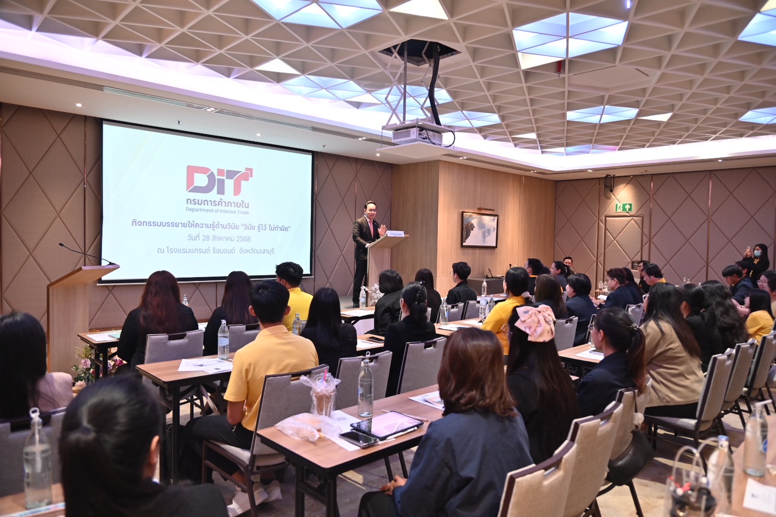 โครงการบรรยายให้ความรู้ด้านวินัย  “วินัย รู้ไว้ ไม่ทำผิด” 