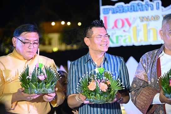 กรมการค้าภายในจัดพาณิชย์ให้ท่า ลอยกระทง ที่ "ตลาดต้องชม" 