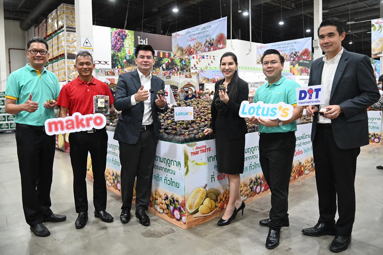 พาณิชย์ร่วมส่งเสริมกิจกรรมสนับสนุนเกษตรกร ตามมาตรการบริหารจัดการผลไม้ปี 2567