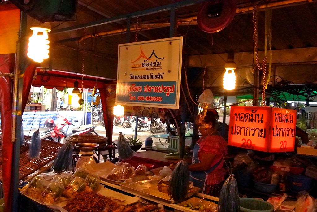 21780_ร้านอาหารแปรรูป.JPG