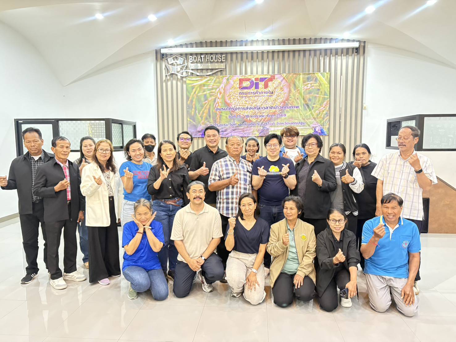 ข่าวเลขที่ 62/2569 DIT ปั้นเกษตรกรไทย UpSkill-ReSkill สู่คอนเทนต์ครีเอเตอร์ ยกระดับการผลิต "ข้าวประณีต" เจาะตลาดพรีเมียม (19 มกราคม 2568)