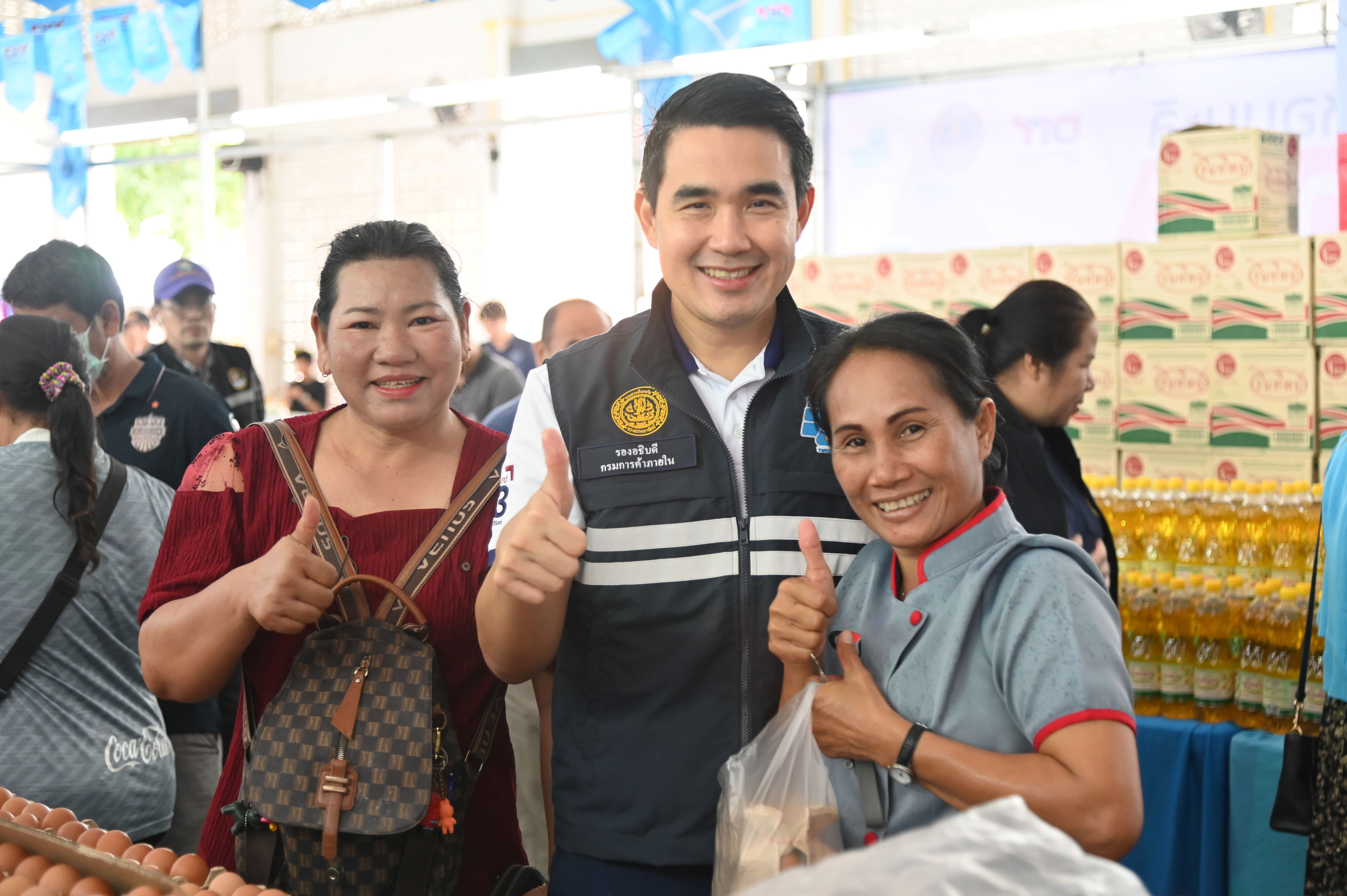 กิจกรรมจำหน่ายสินค้าราคาประหยัด จังหวัดมหาสารคาม