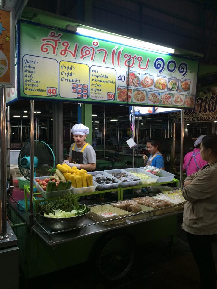 44305_ร้านอาหารปรุงสำเร็จ.jpg