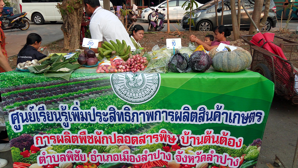 57396_แผงค้าอาหาร.jpg