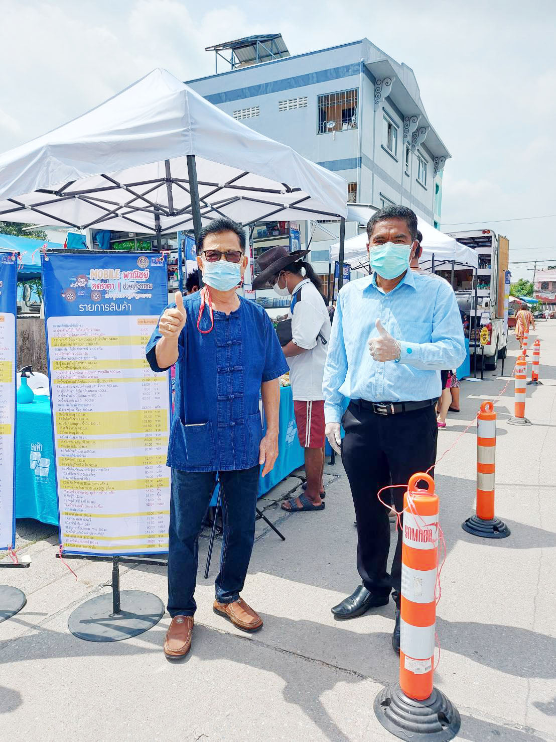 รองอธิบดีกรมการค้าภายใน ลงพื้นที่ตรวจเยี่ยมติดตามโครงการรถโมบายพาณิชย์ ลดราคาช่วยประชาชน