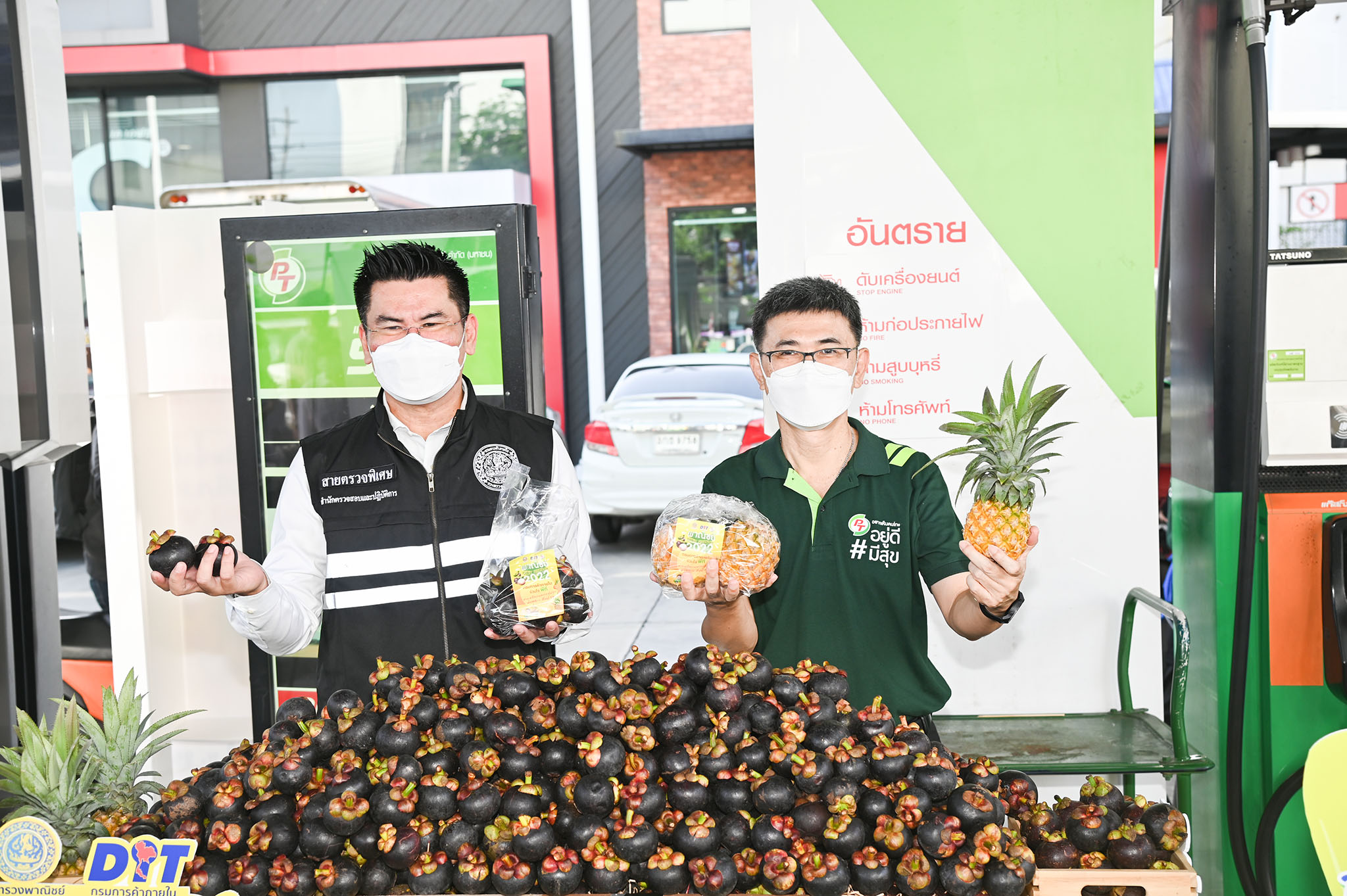 kick off ความร่วมมือกระจายสินค้าผลไม้ ช่วยเกษตรกร