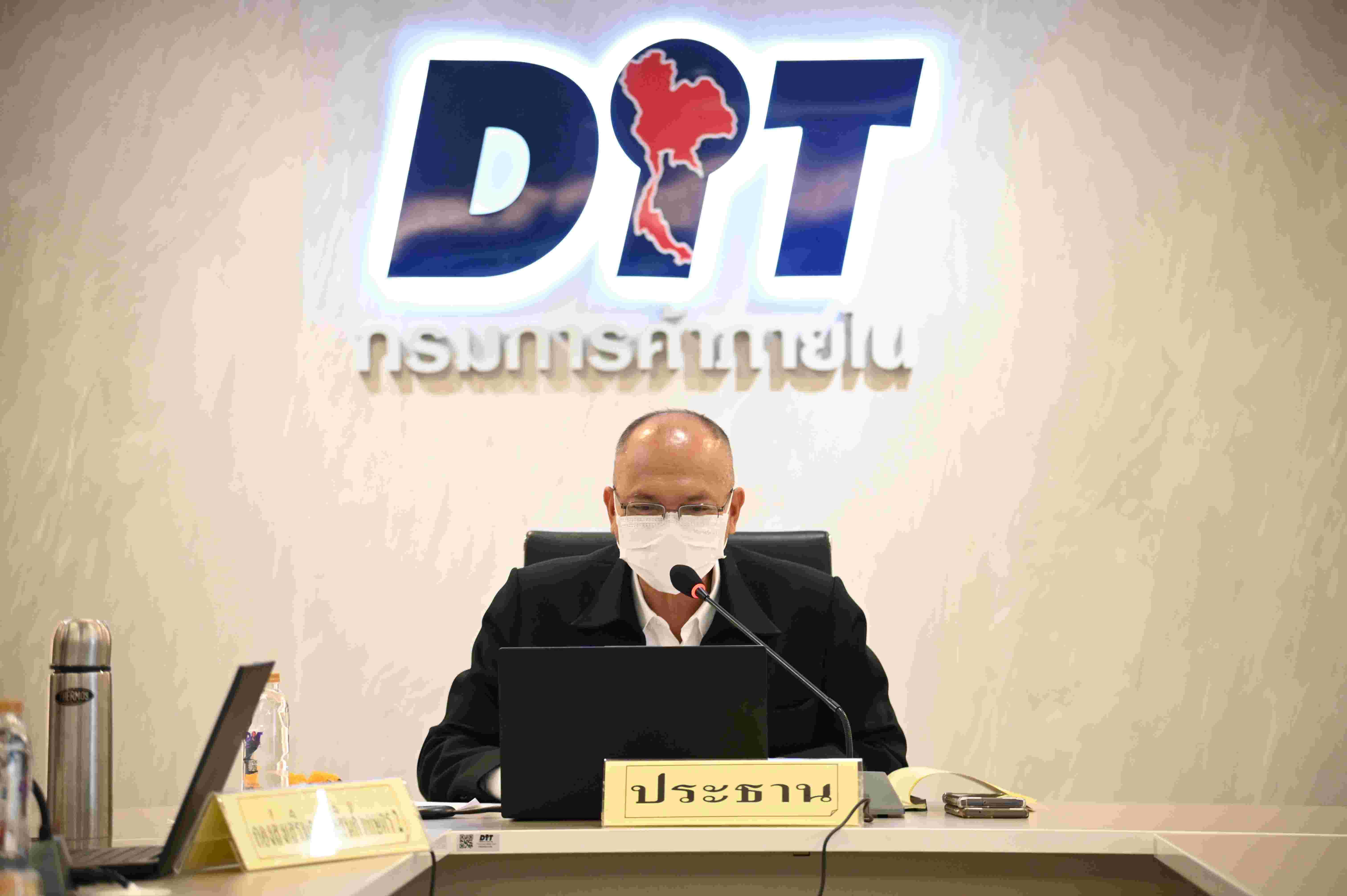 พาณิชย์ประชุมคณะทำงานบริหารโครงการชดเชยดอกเบี้ยเพื่อเสริมสภาพคล่อง และลดต้นทุนการผลิตให้แก่เกษตรกรผู้เลี้ยงสุกร ครั้งที่ 1/2565