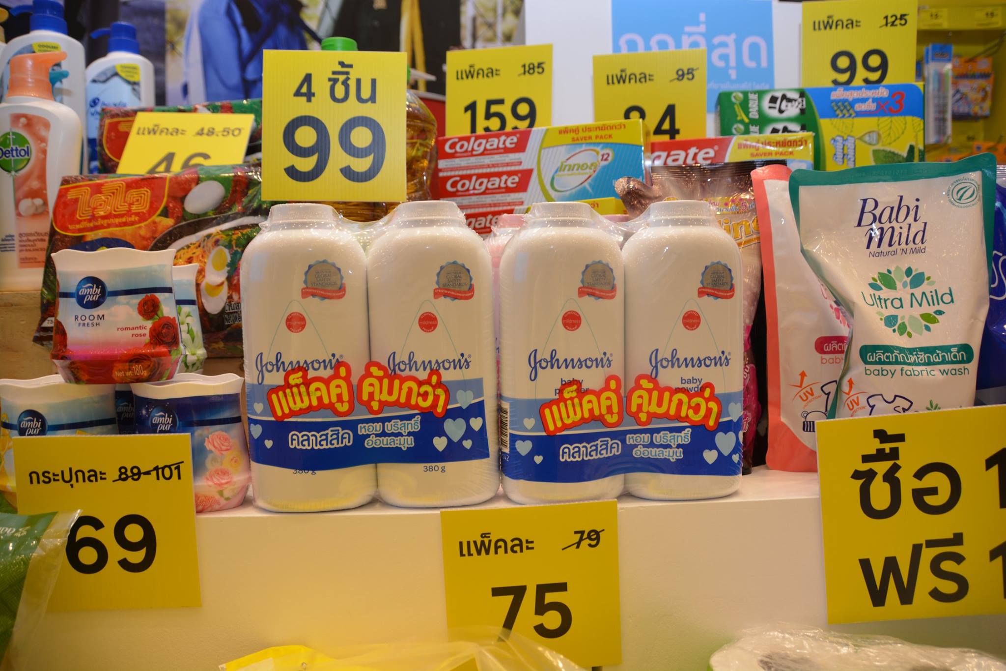 พาณิชย์ผนึกกำลังภาคเอกชนจัดลดราคาสินค้า “รวมใจ..เพิ่มสุข..ช้อปสนุก..ลดรับเปิดเทอม” ช่วยแบ่งเบาภาระค่าครองชีพผู้ปกครอง