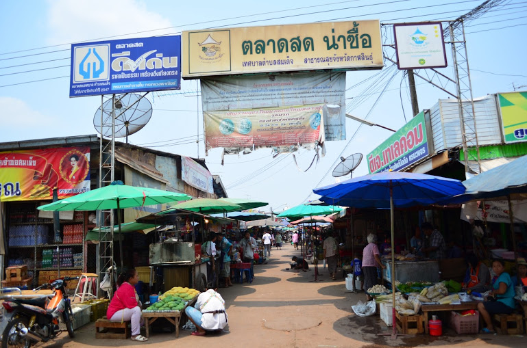 10881_ป้ายชื่อตลาด.jpg