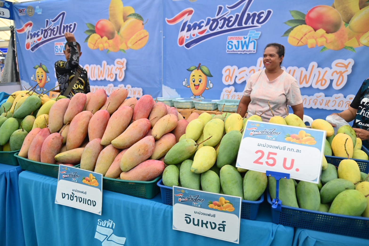 DIT เปิดงาน “มหกรรมธงฟ้าขับเคลื่อนเศรษฐกิจภูมิภาค จังหวัดนครศรีธรรมราช”