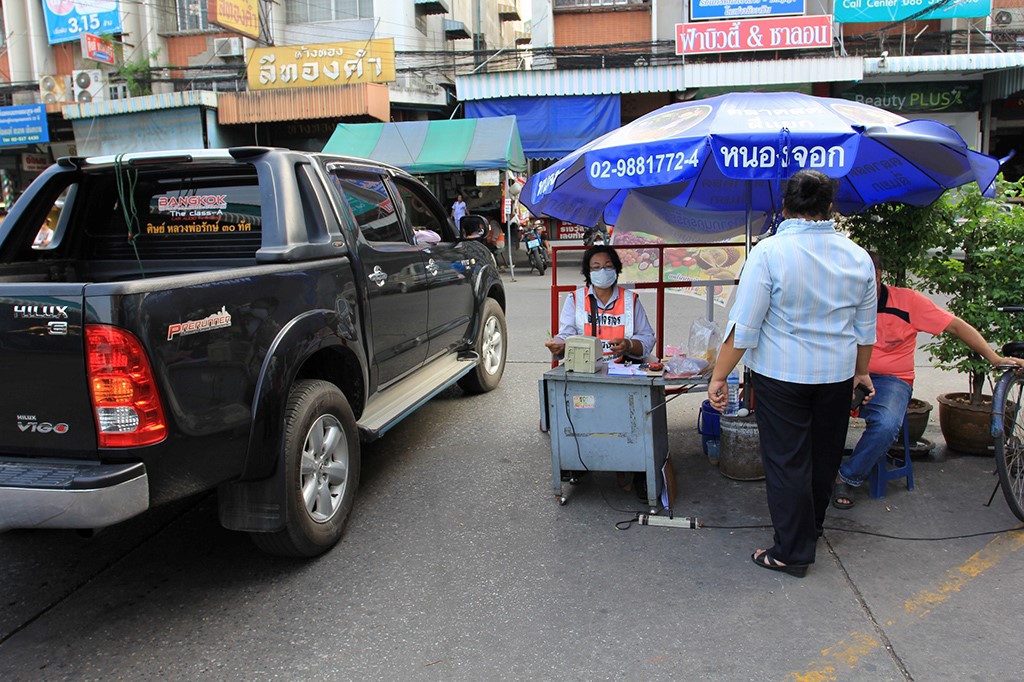 21487_รปภ..JPG