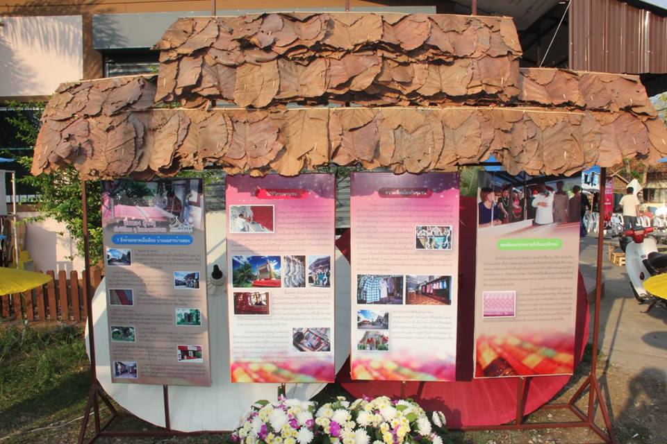 67467_ประวัติ.jpg