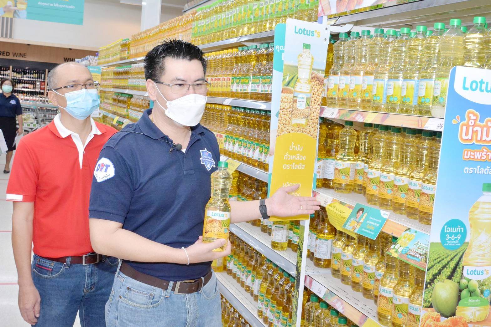 อธิบดีกรมการค้าภายใน ติดตามการจำหน่ายสินค้าภายใต้โครงการ "พาณิชย์ลดราคา ตรุษจีนปีเสือทอง 2565"