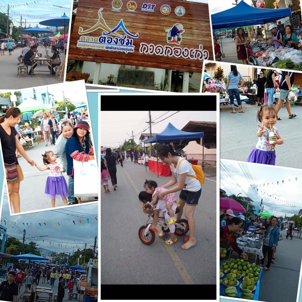 67935_ภายในตลาด.jpg