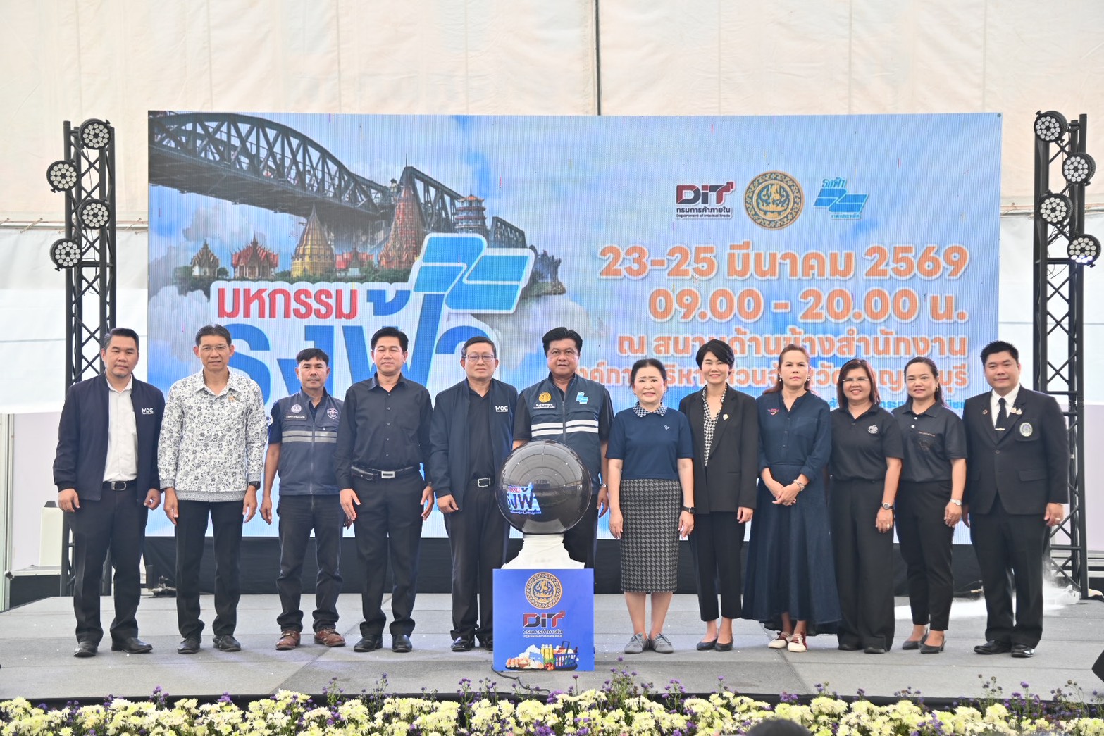 ข่าวเลขที่ 96/2569 “พาณิชย์” ลุยลดค่าครองชีพประชาชน-ช่วยผู้ประกอบการ ยกทัพสินค้าราคาประหยัด จำหน่ายสินค้าราคาประหยัดให้พี่น้องชาวกาญจนบุรีในงาน “มหกรรมธงฟ้าขับเคลื่อนเศรษฐกิจภูมิภาค” (24 มีนาคม 2569)