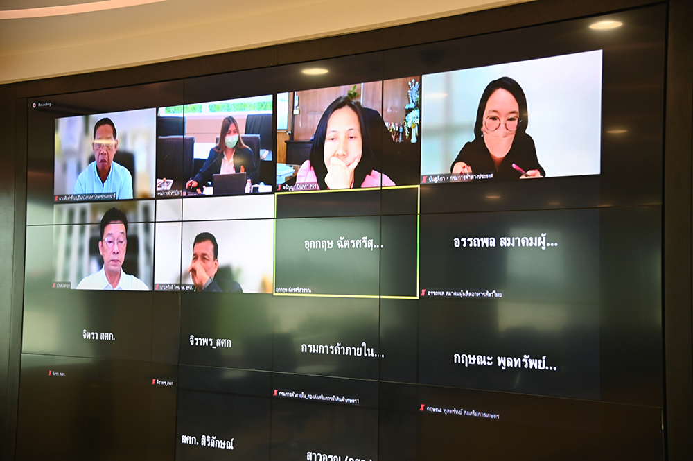 พาณิชย์ประชุม เกณฑ์กลางข้าวโพดเลี้ยงสัตว์