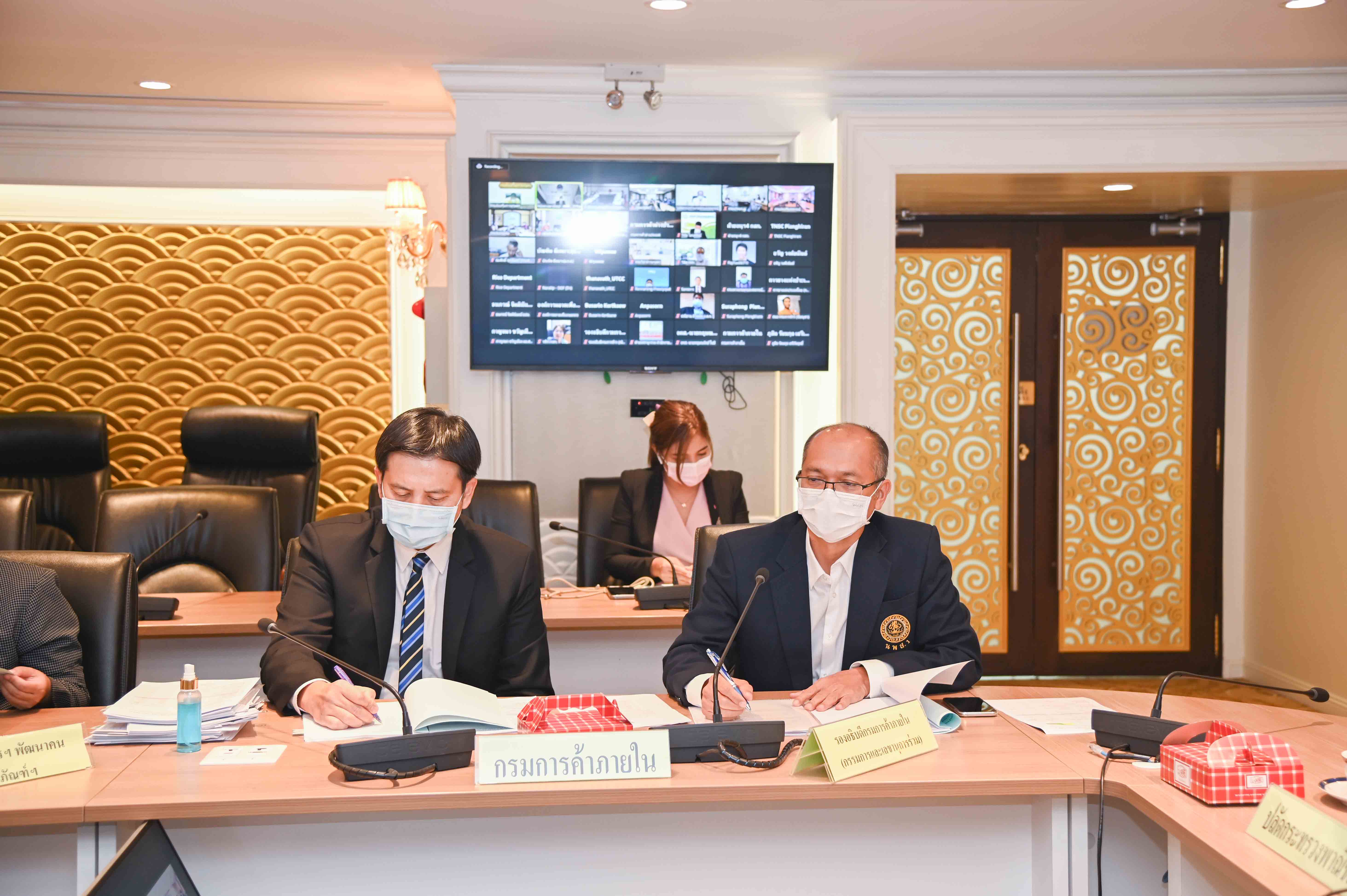 การประชุมคณะกรรมการเพื่อขับเคลื่อนยุทธศาสตร์ตลาดนำการผลิต ครั้งที่ 1/2565