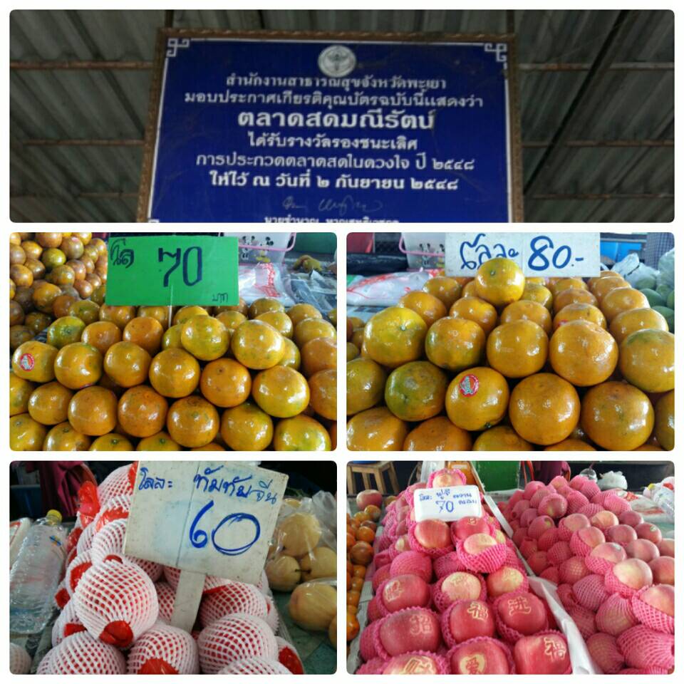 44940_แผงค้า ผลไม้.jpg