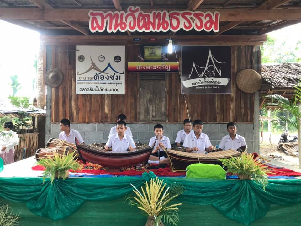 78111_การแสดง.jpg