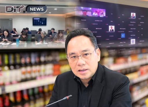 ข่าวเลขที่ 94/2569 ค้าภายใน ถก 9 บิ๊กอุปโภคบริโภค รับมือวิกฤตตะวันออกกลางกระทบต้นทุนบรรจุภัณฑ์ เตรียมยกระดับกฎหมายคุมเข้มสินค้าจำเป็น หากสถานการณ์ยืดเยื้อ (21 มีนาคม 2569)