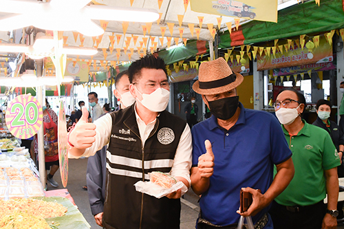 ตรวจติดตามโครงการพาณิชย์ลดราคา