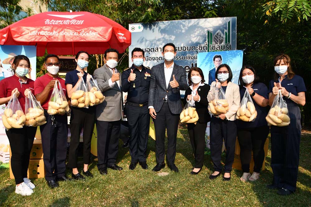 Kick off ความร่วมมือในการกระจายสินค้าเกษตร เพื่อช่วยเหลือเกษตรกร