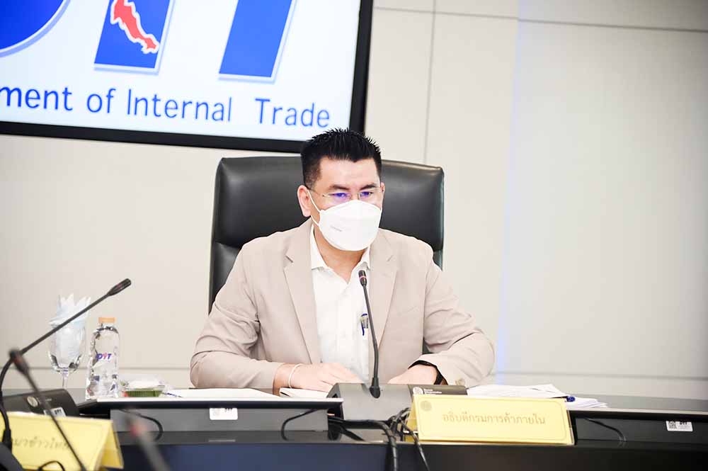 อธิบดีประชุมเกณฑ์กลางข้าว