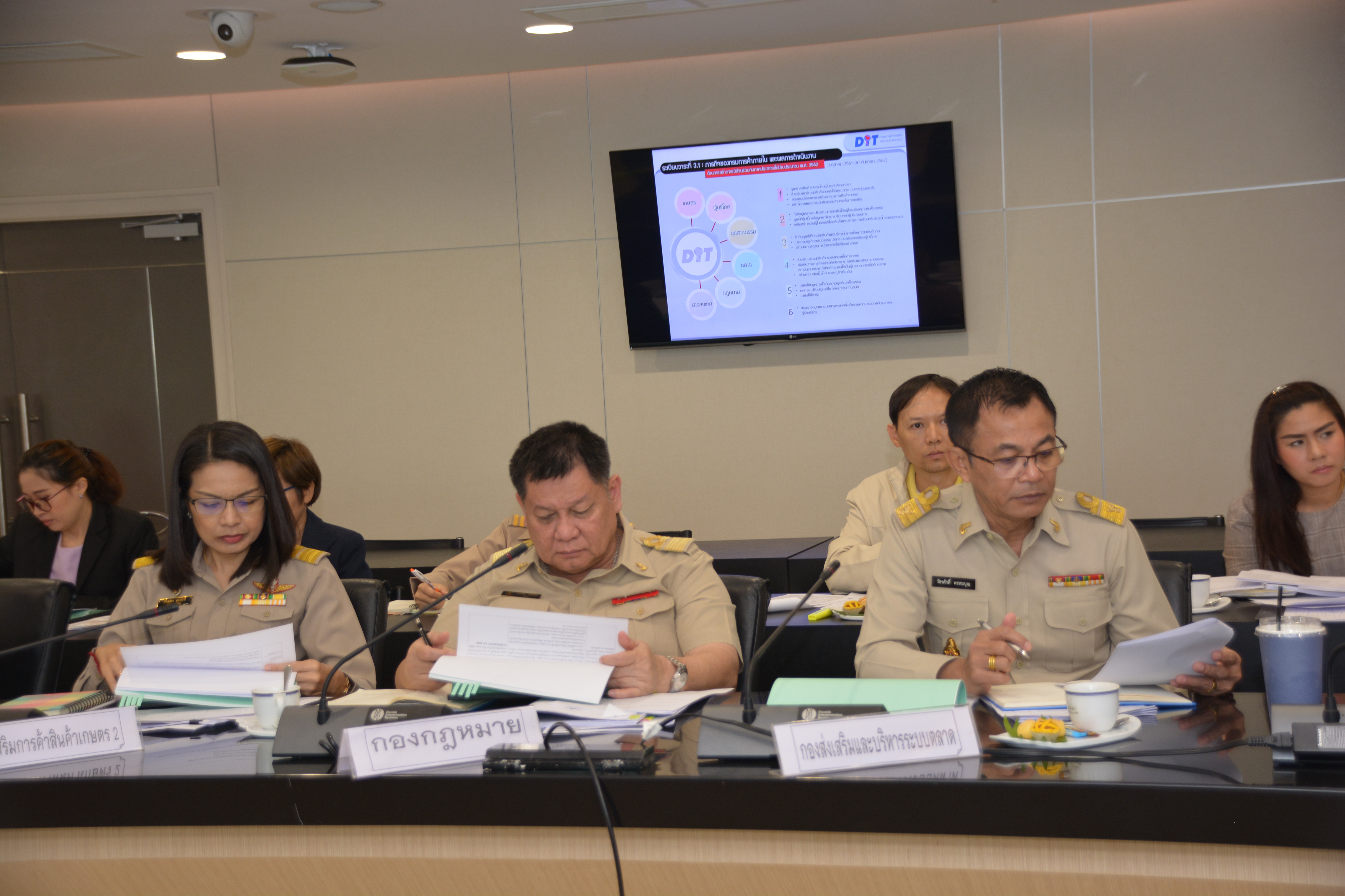 การประชุมคณะที่ปรึกษาภาคประชาชน และคณะกรรมการประสานการดำเนินงาน