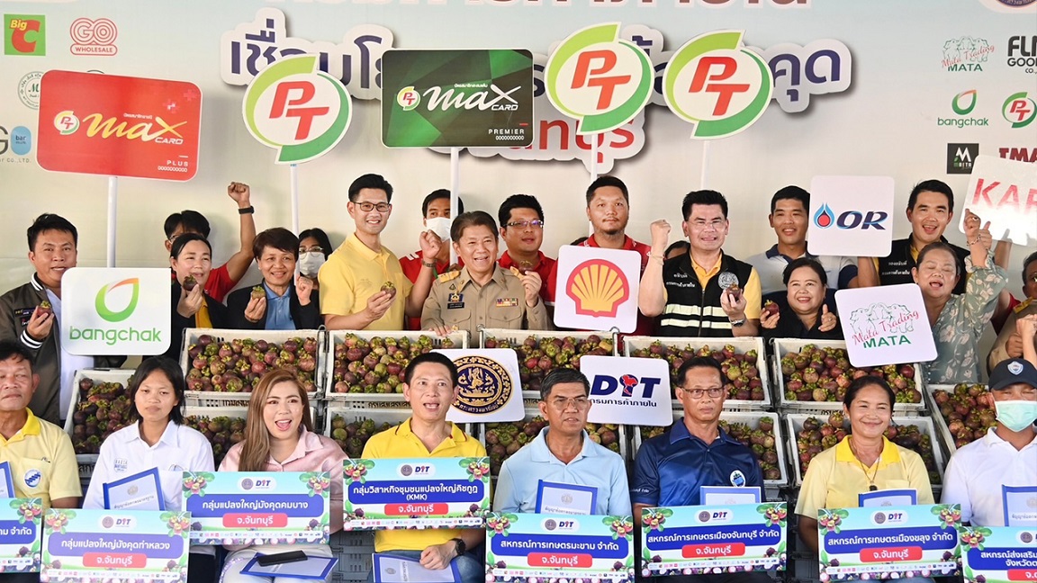 “พาณิชย์” เชื่อมโยงการรับซื้อมังคุด @จันทบุรี ช่วยเหลือเกษตรกรผู้ปลูกมังคุดภาคตะวันออกกว่า 22,500 ตัน