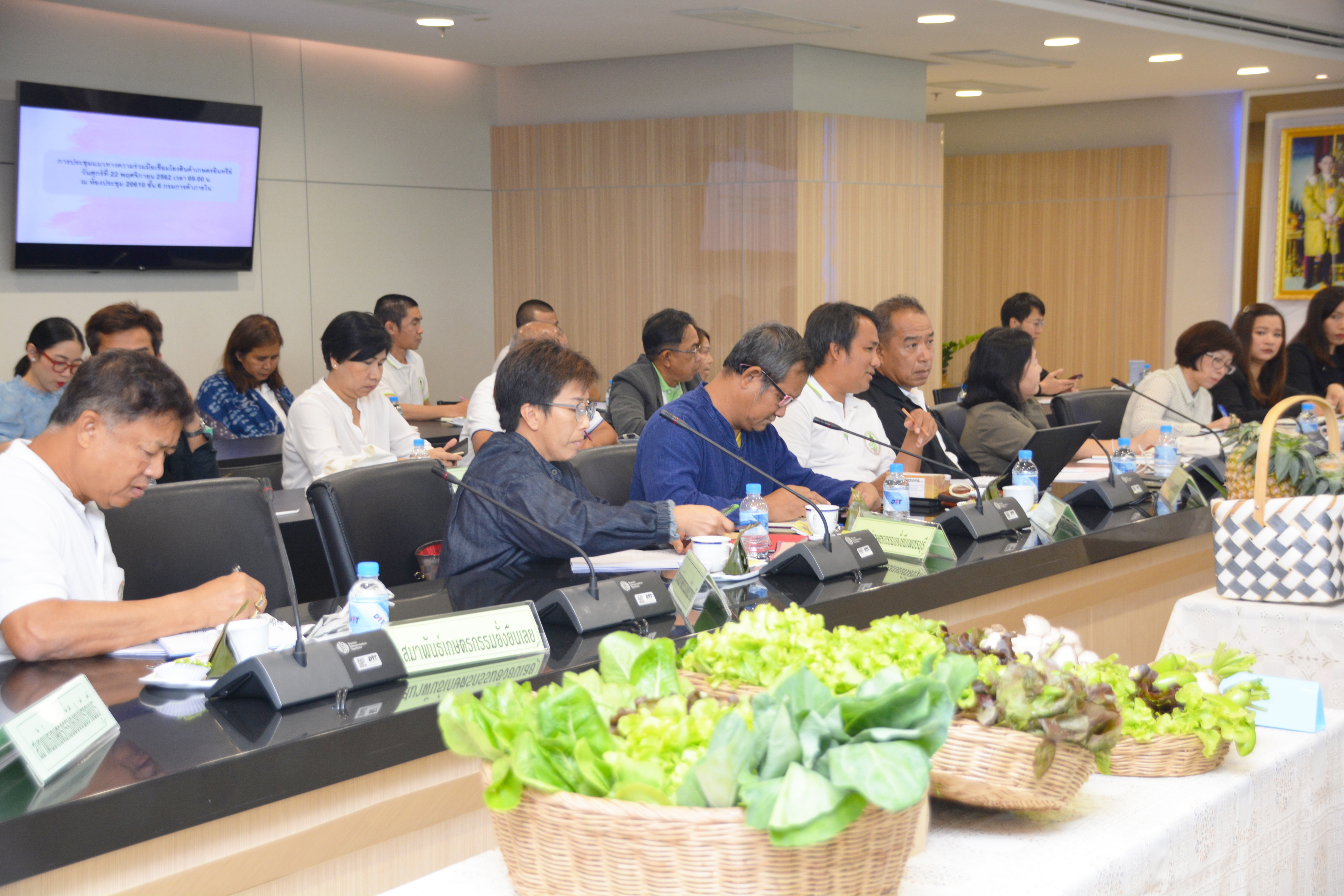ประชุมแนวทางความร่วมมือเชื่อมโยงสินค้าเกษตรอินทรีย์