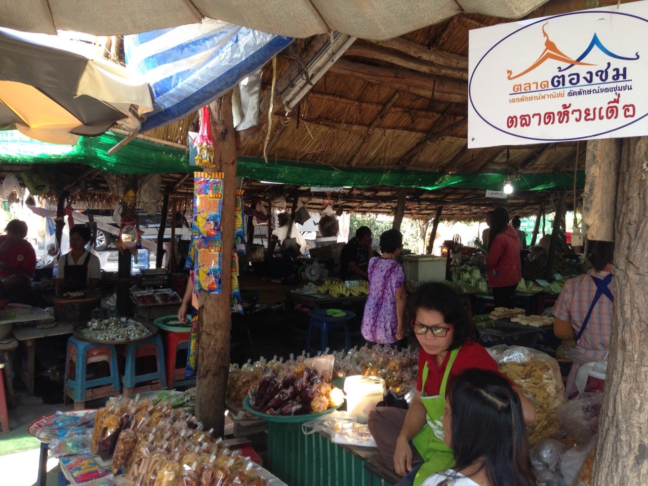 10782_สินค้าที่จำหน่าย 1.jpg