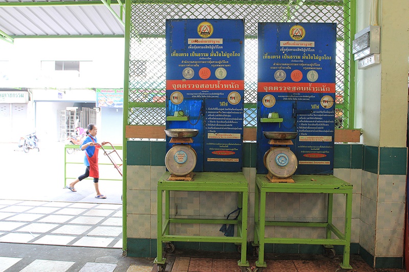 33885_เครื่องชั่ง.JPG