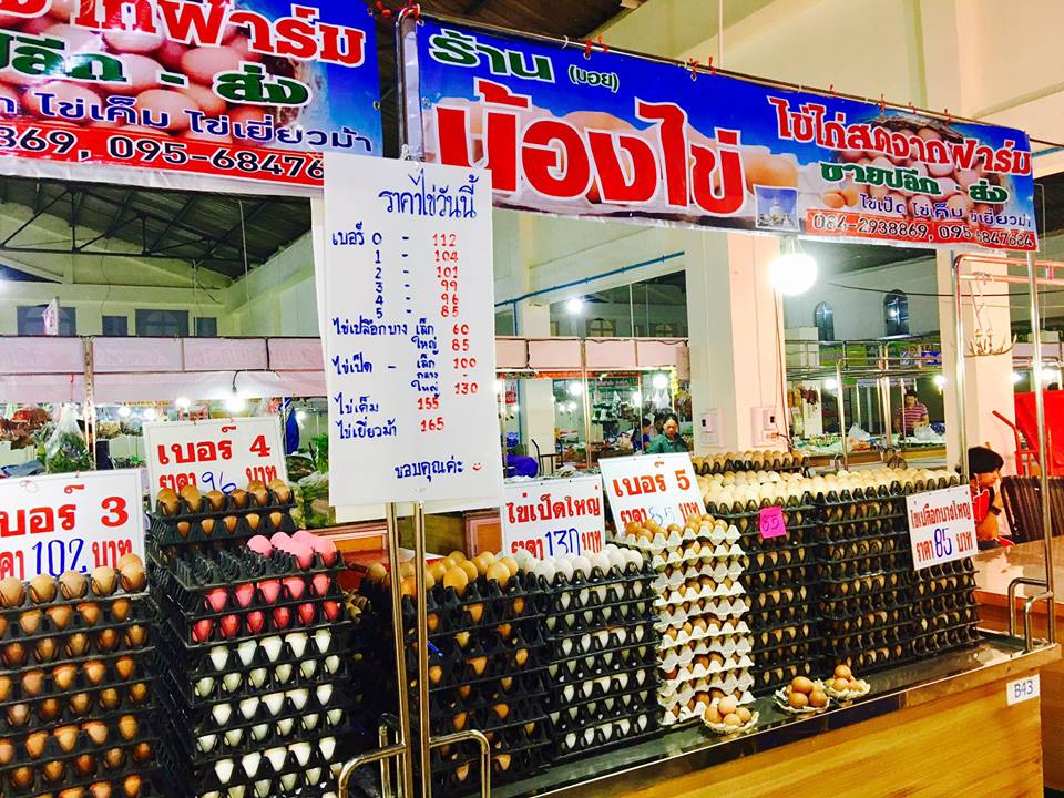 33930_แผงค้า ไข่.jpg